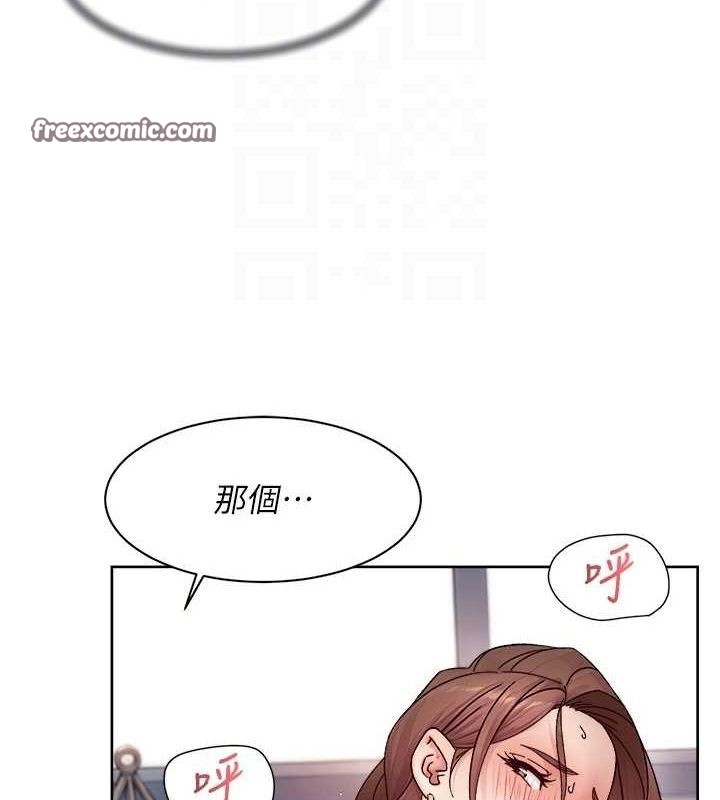 第24话-人生中最棒的性爱♥ - 第32.jpg页