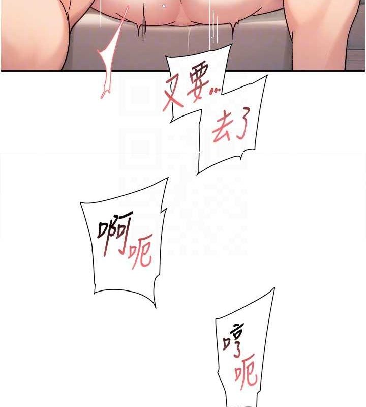 第24话-人生中最棒的性爱♥ - 第45.jpg页