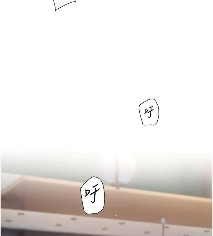 第24话-人生中最棒的性爱♥ - 第53.jpg页