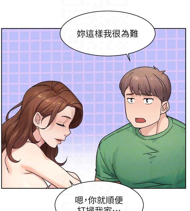 第24话-人生中最棒的性爱♥ - 第68.jpg页