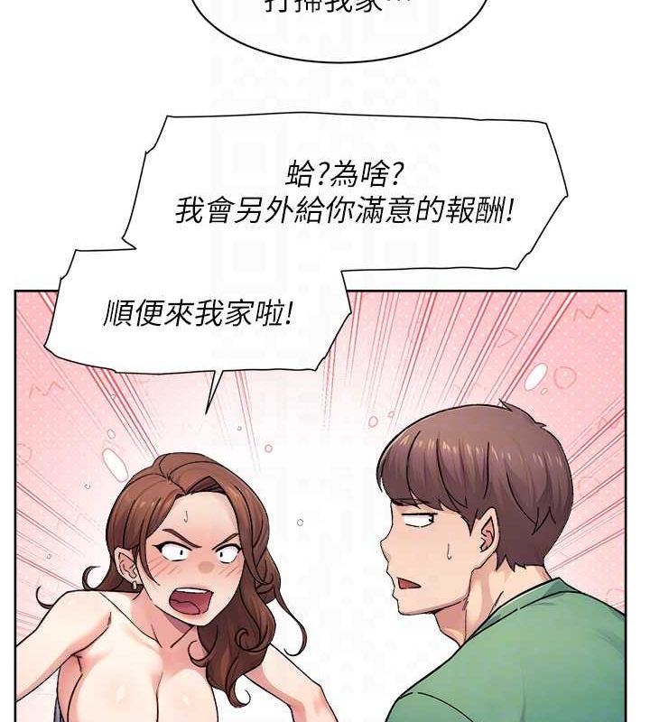 第24话-人生中最棒的性爱♥ - 第69.jpg页