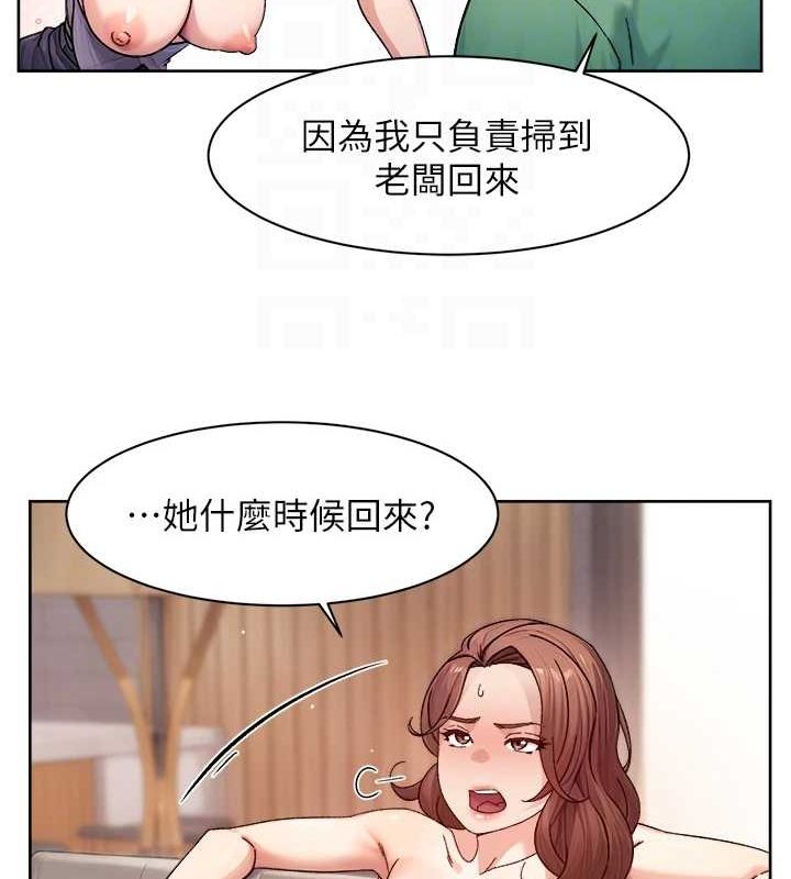 第24话-人生中最棒的性爱♥ - 第70.jpg页