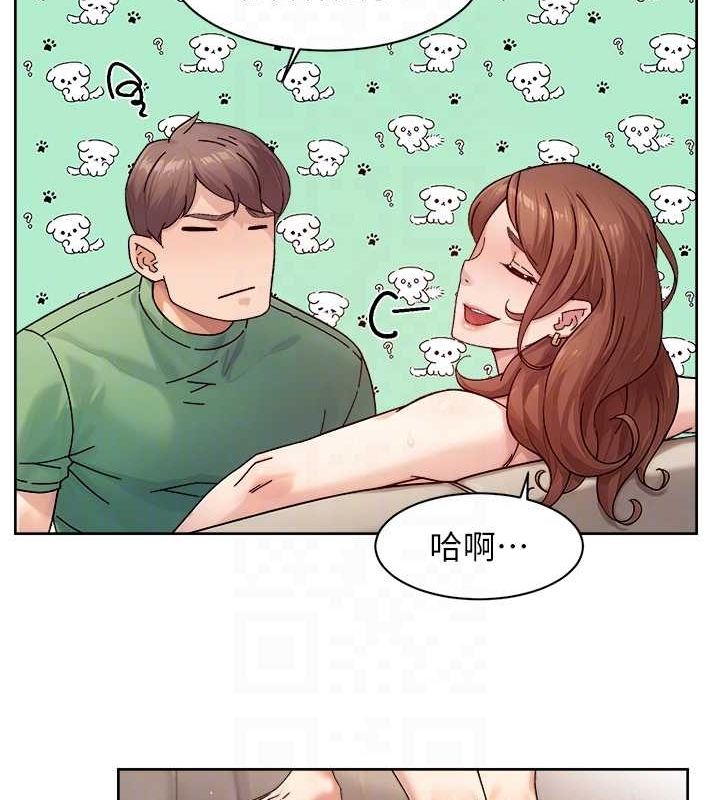 第24话-人生中最棒的性爱♥ - 第75.jpg页