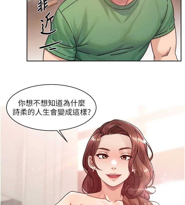 第24话-人生中最棒的性爱♥ - 第78.jpg页