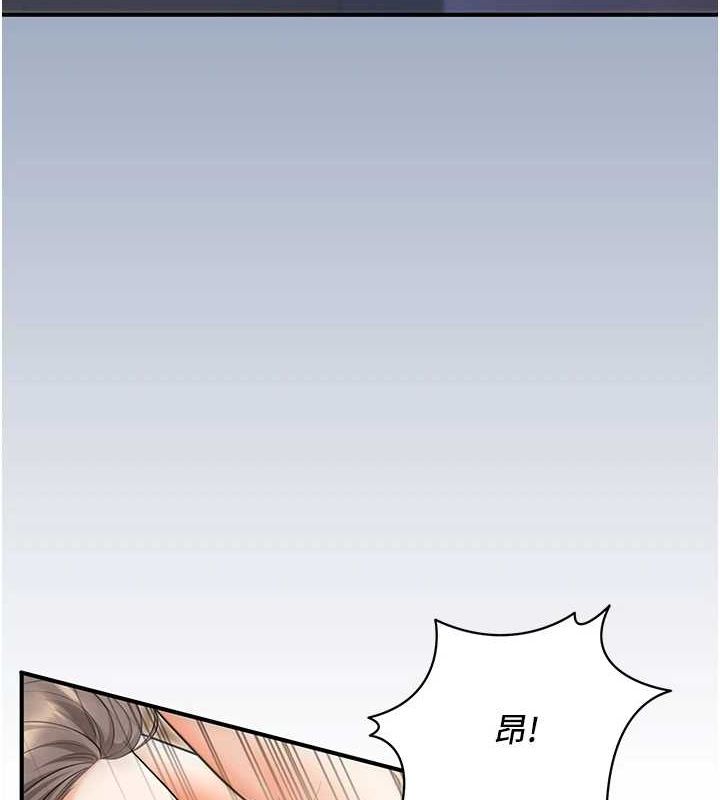 第26话-越虐待下面就越紧 - 第3.jpg页