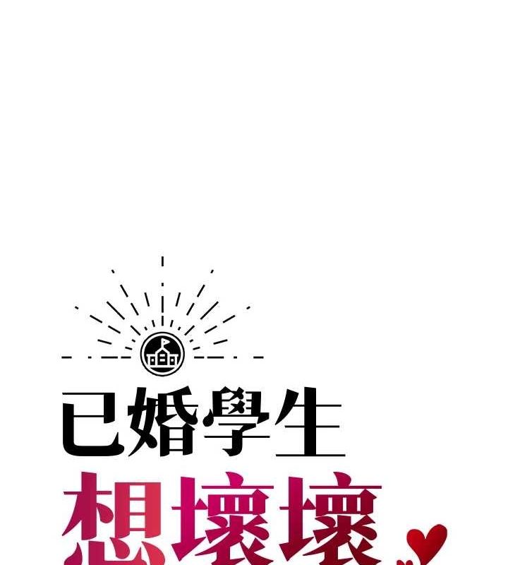 第26话-越虐待下面就越紧 - 第11.jpg页