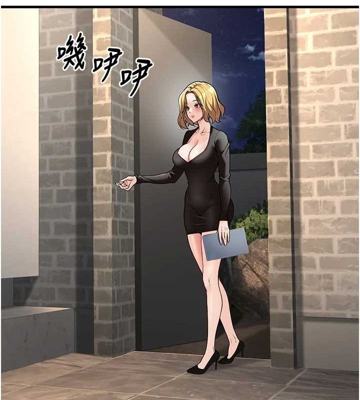 第26话-越虐待下面就越紧 - 第13.jpg页