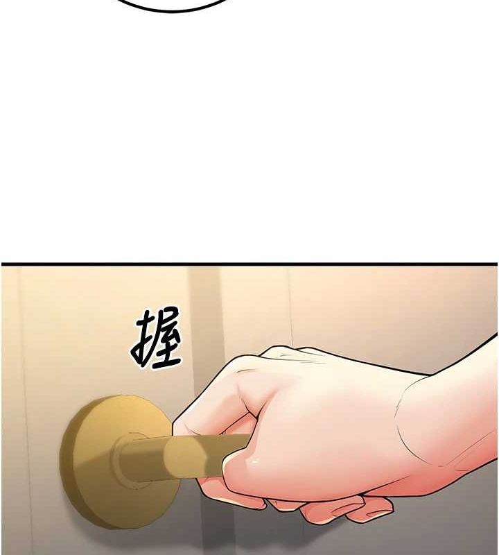 第26话-越虐待下面就越紧 - 第25.jpg页