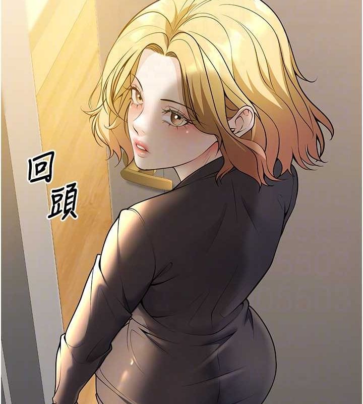 第26话-越虐待下面就越紧 - 第29.jpg页