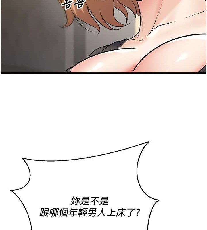 第26话-越虐待下面就越紧 - 第34.jpg页