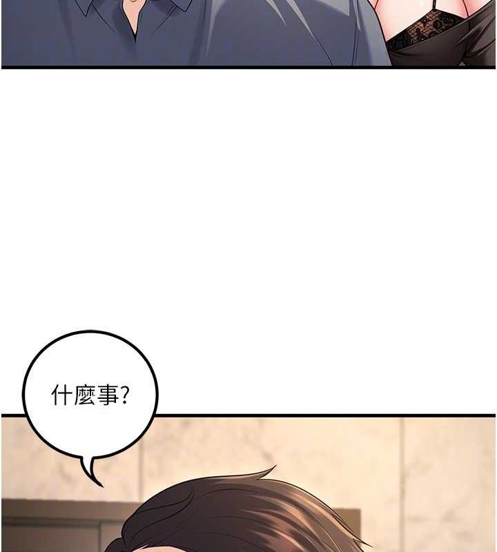 第26话-越虐待下面就越紧 - 第56.jpg页