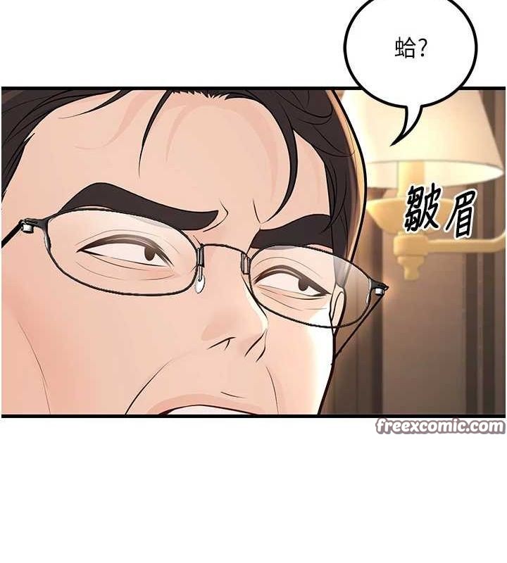 第26话-越虐待下面就越紧 - 第60.jpg页
