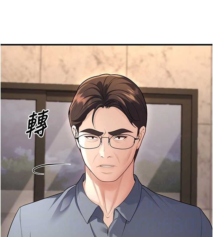 第26话-越虐待下面就越紧 - 第64.jpg页