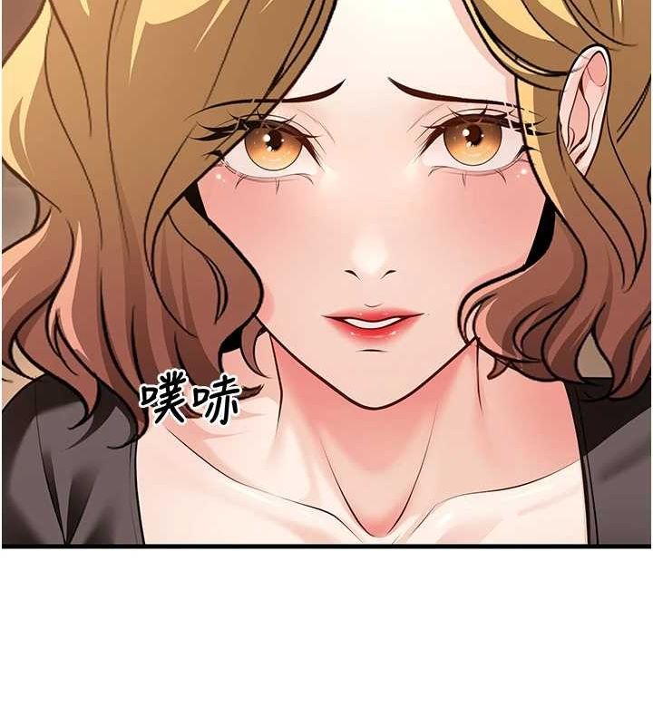 第26话-越虐待下面就越紧 - 第71.jpg页