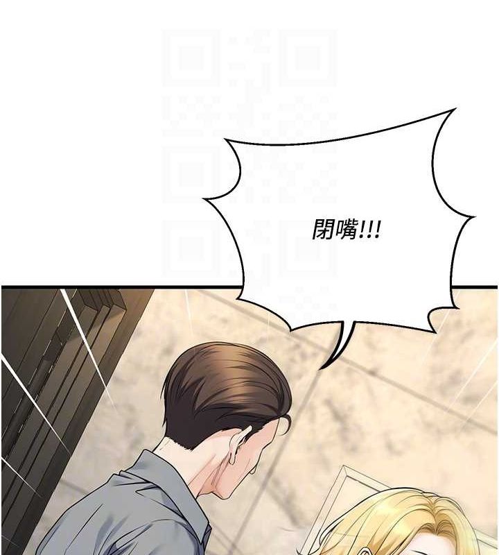 第26话-越虐待下面就越紧 - 第72.jpg页