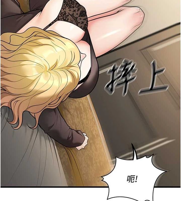 第26话-越虐待下面就越紧 - 第79.jpg页