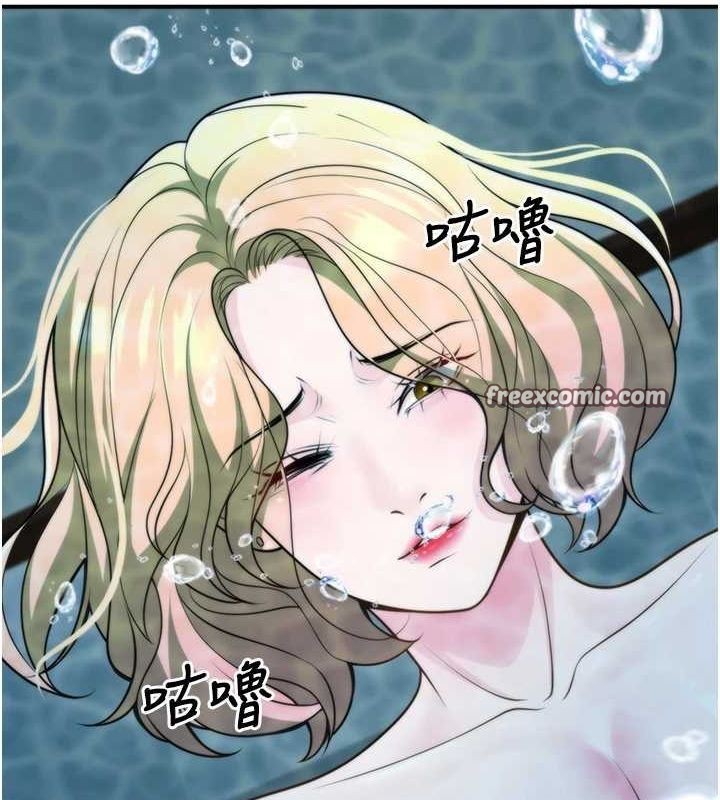第26话-越虐待下面就越紧 - 第105.jpg页