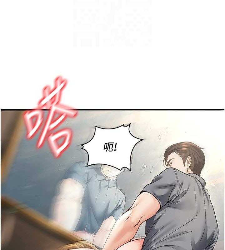 第26话-越虐待下面就越紧 - 第108.jpg页