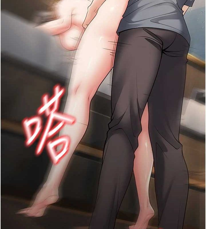 第26话-越虐待下面就越紧 - 第109.jpg页