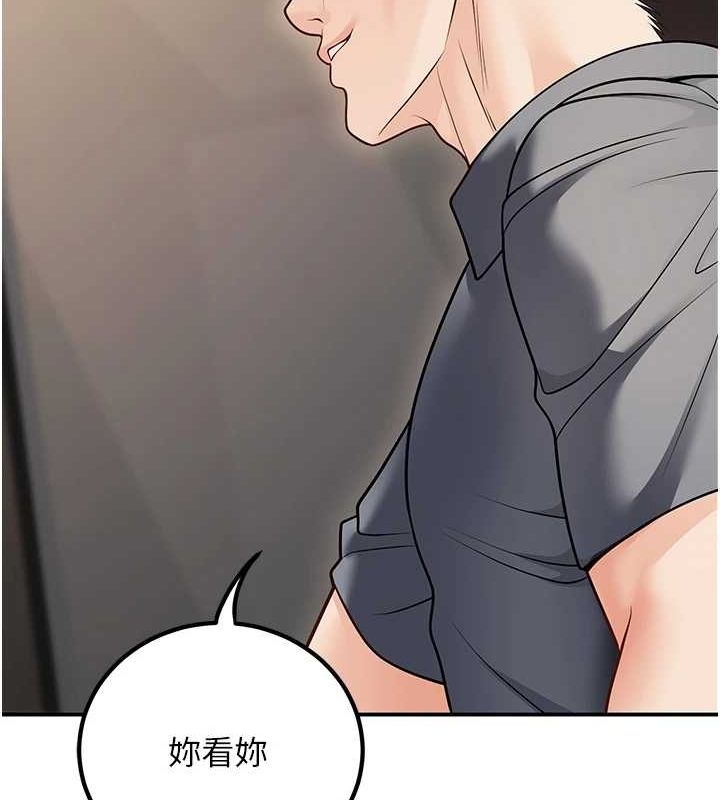 第26话-越虐待下面就越紧 - 第113.jpg页