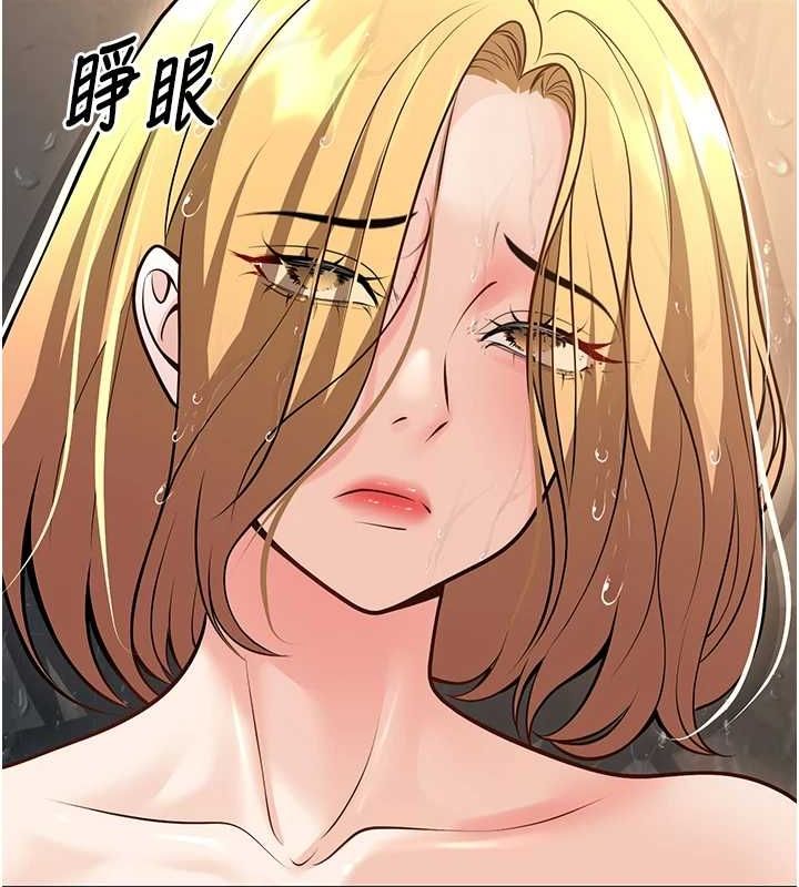 第26话-越虐待下面就越紧 - 第138.jpg页