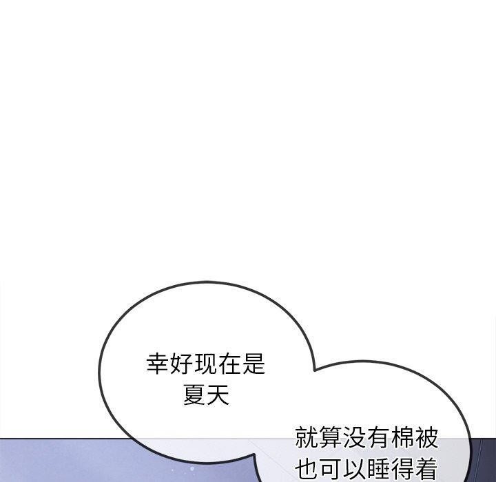 第245话 - 第10.jpg页