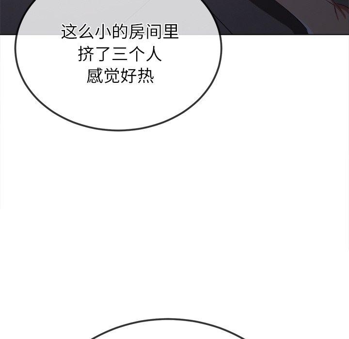 第245话 - 第13.jpg页