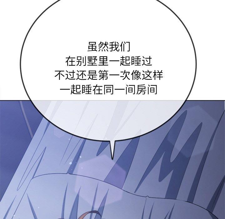 第245话 - 第14.jpg页