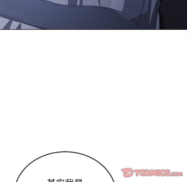 第245话 - 第16.jpg页