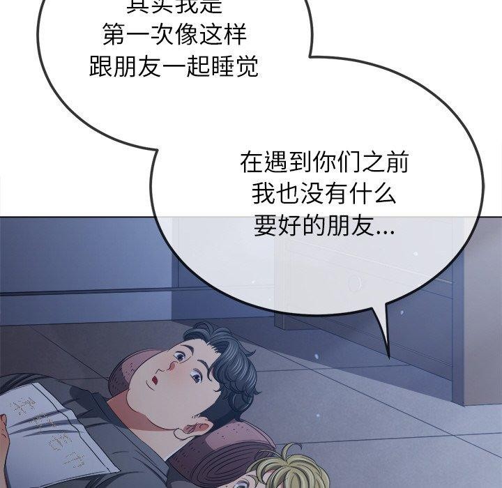 第245话 - 第17.jpg页