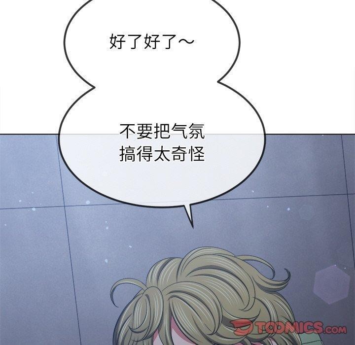 第245话 - 第20.jpg页