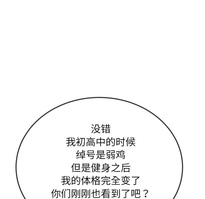 第245话 - 第26.jpg页