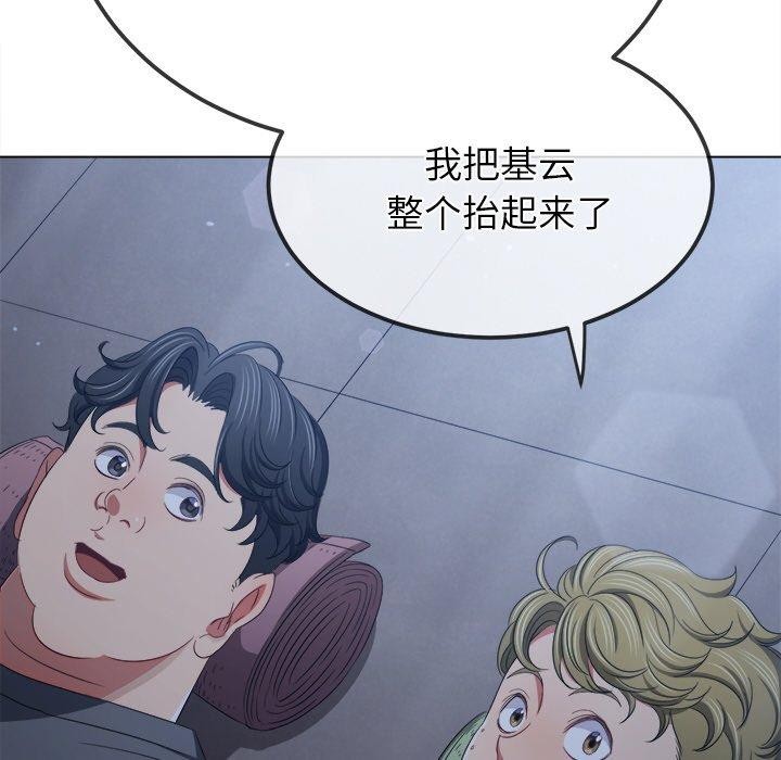 第245话 - 第27.jpg页