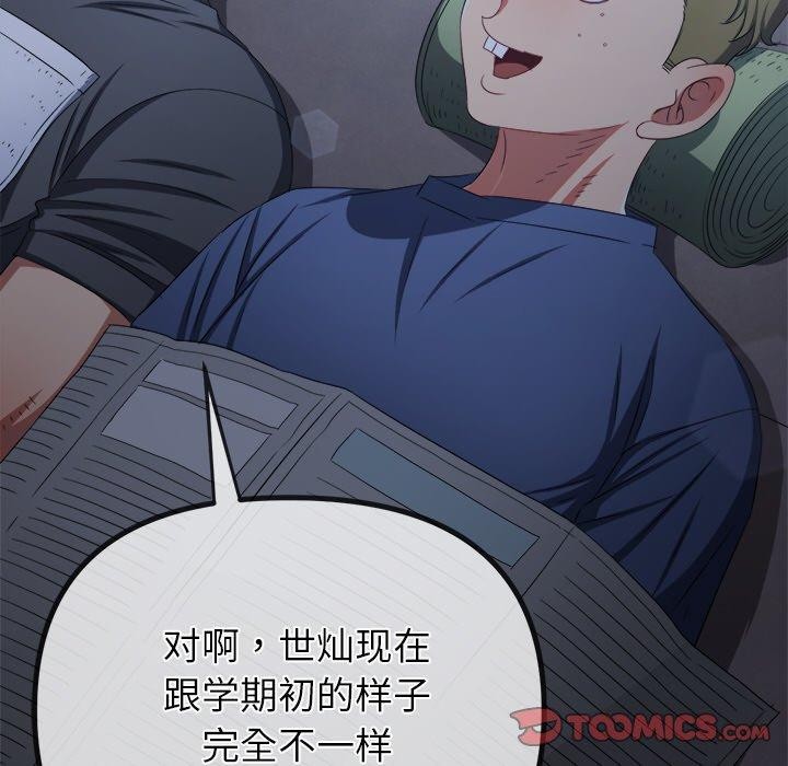 第245话 - 第28.jpg页