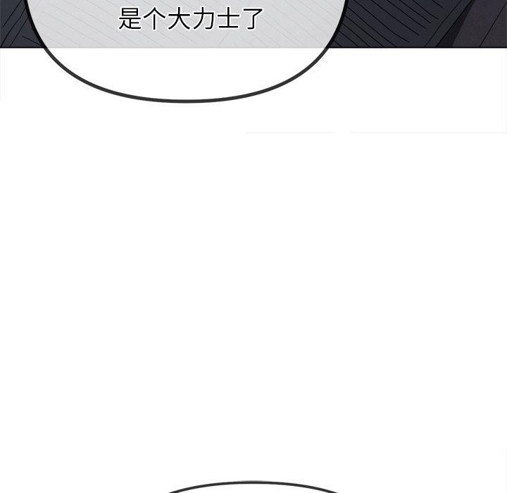 第245话 - 第29.jpg页