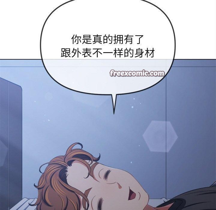 第245话 - 第30.jpg页