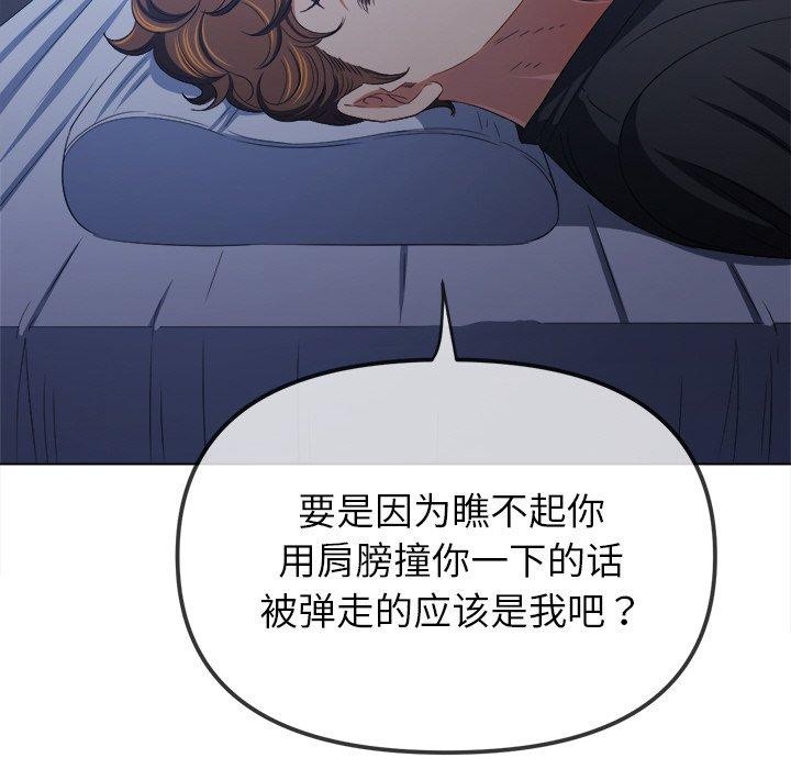 第245话 - 第31.jpg页