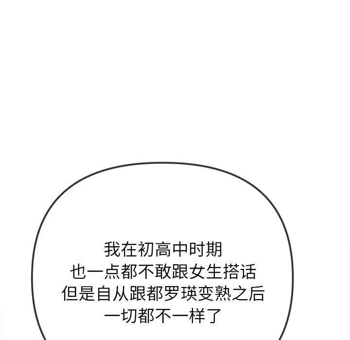 第245话 - 第32.jpg页