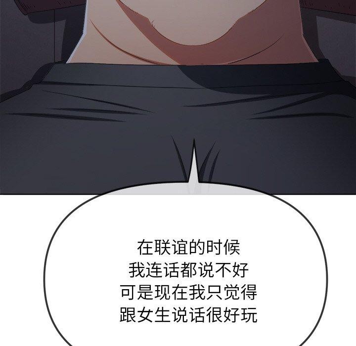第245话 - 第34.jpg页