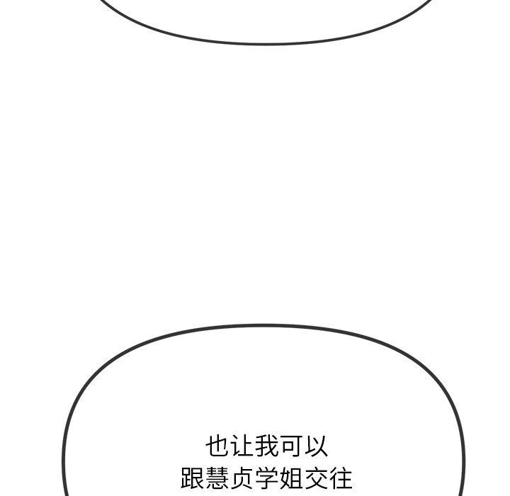 第245话 - 第35.jpg页