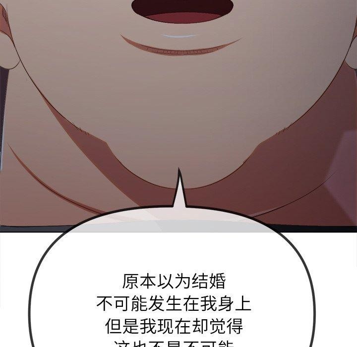 第245话 - 第37.jpg页