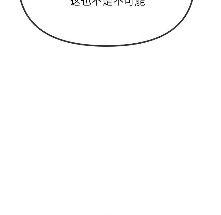 第245话 - 第38.jpg页