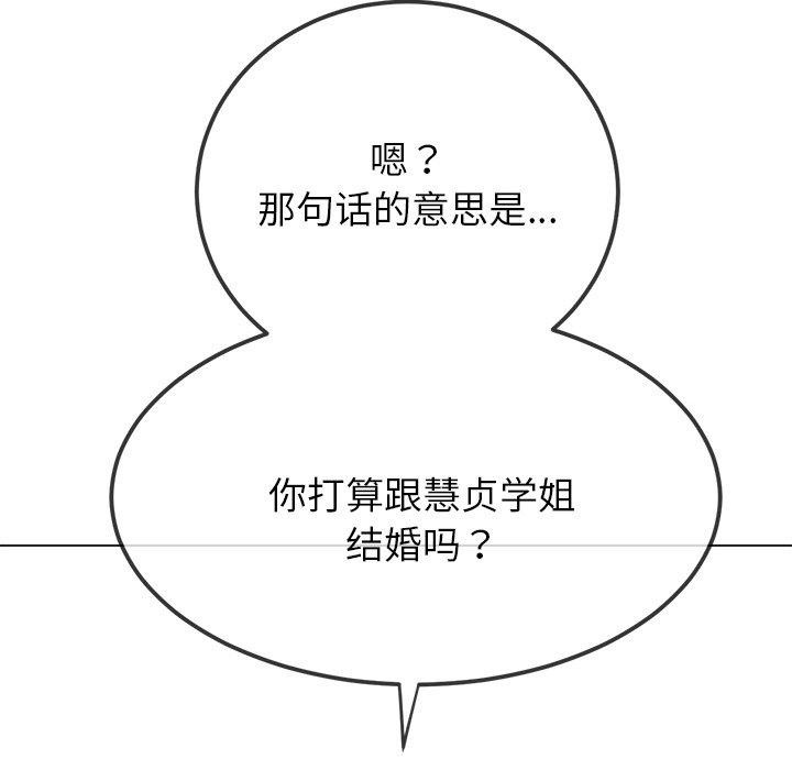 第245话 - 第39.jpg页