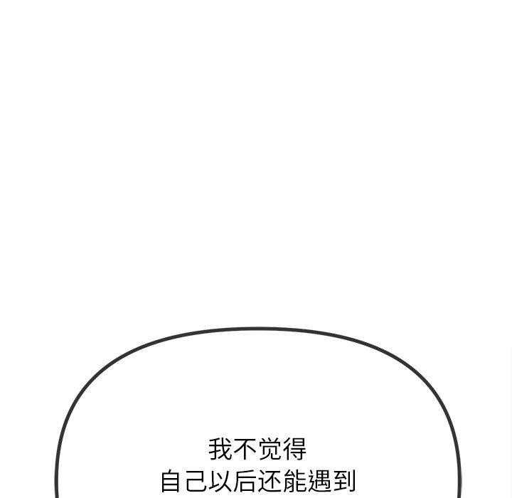 第245话 - 第42.jpg页