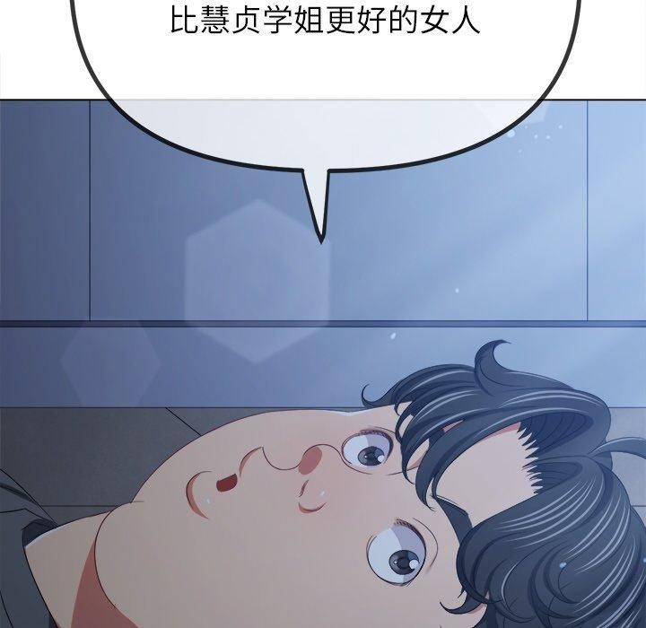 第245话 - 第43.jpg页