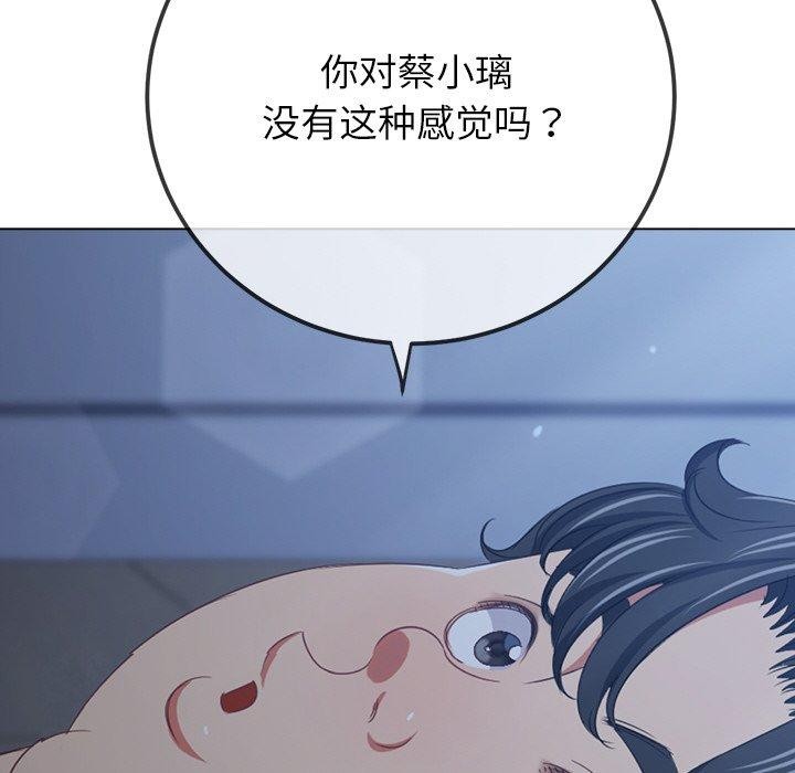 第245话 - 第46.jpg页