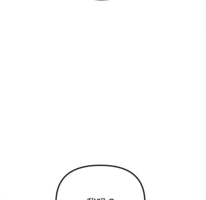 第245话 - 第48.jpg页