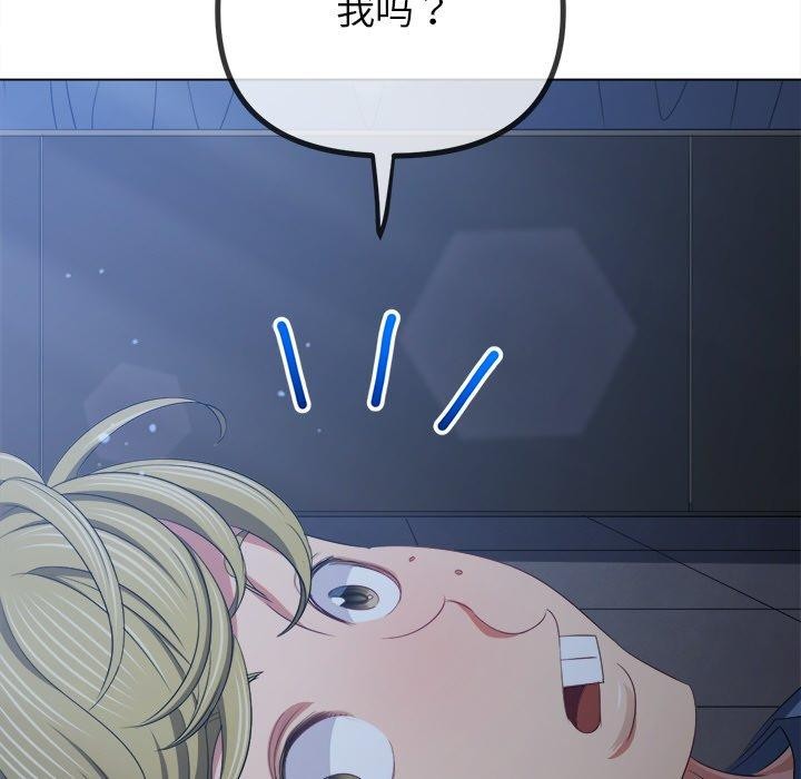 第245话 - 第49.jpg页
