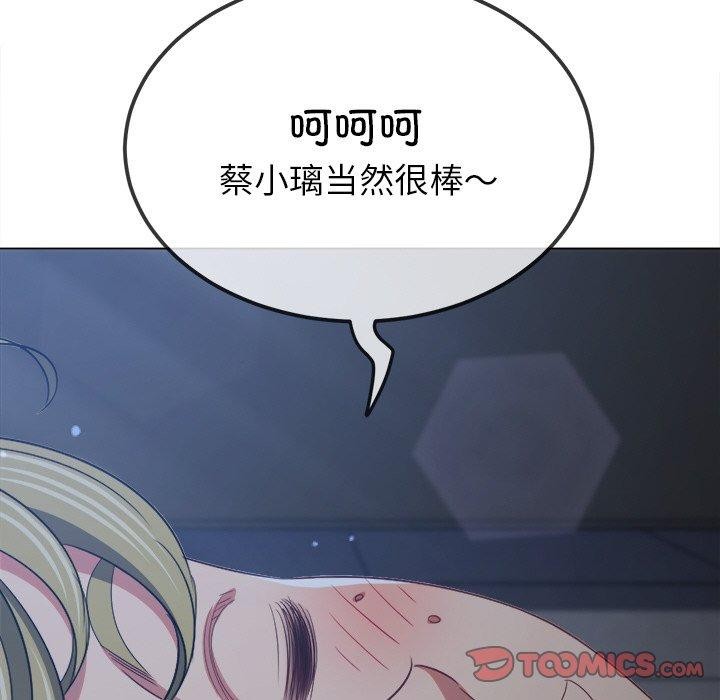 第245话 - 第52.jpg页