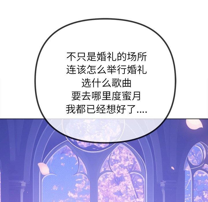 第245话 - 第56.jpg页